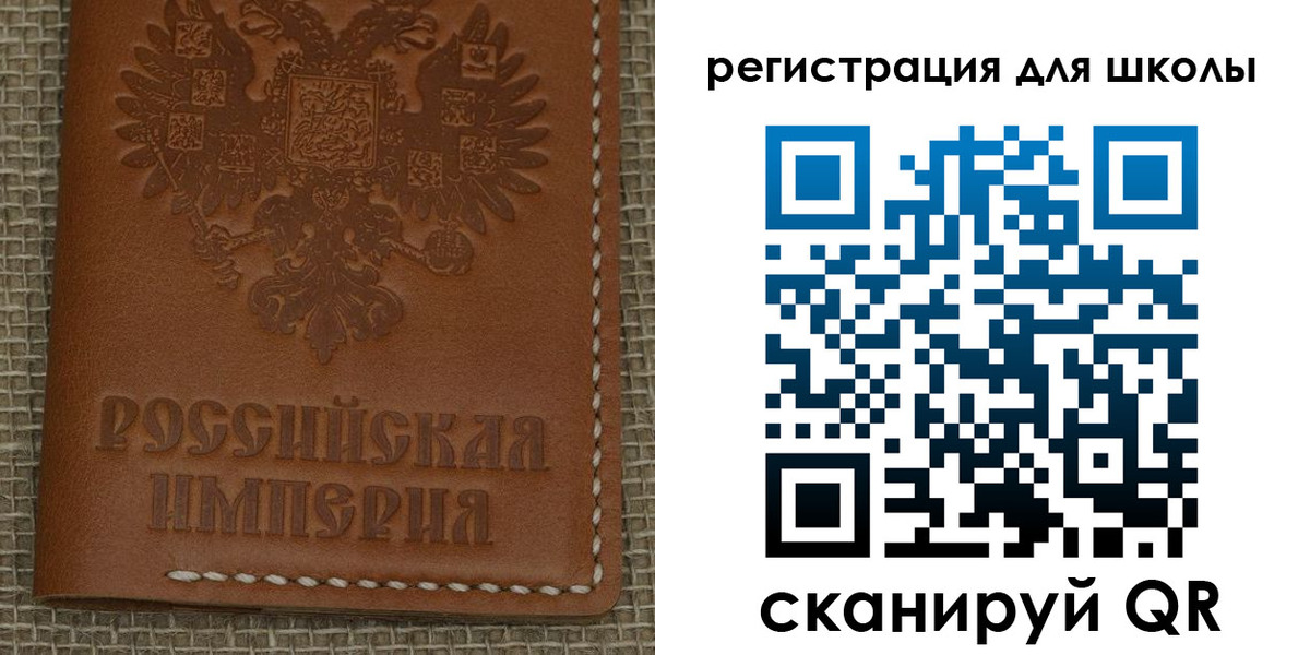 прописка в Галиче