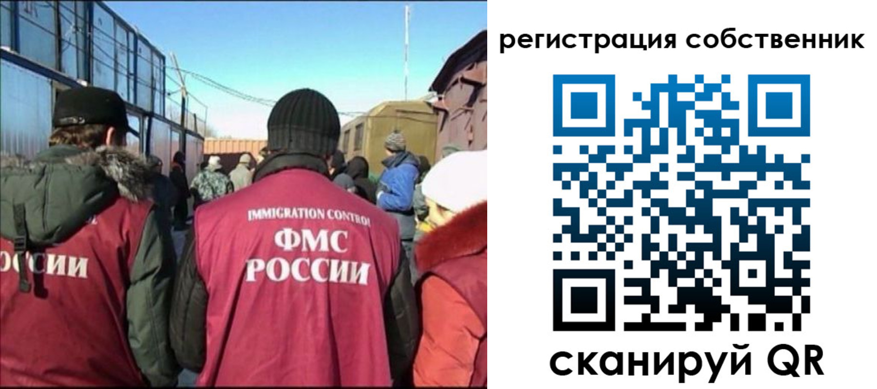 миграционный учет в Галиче