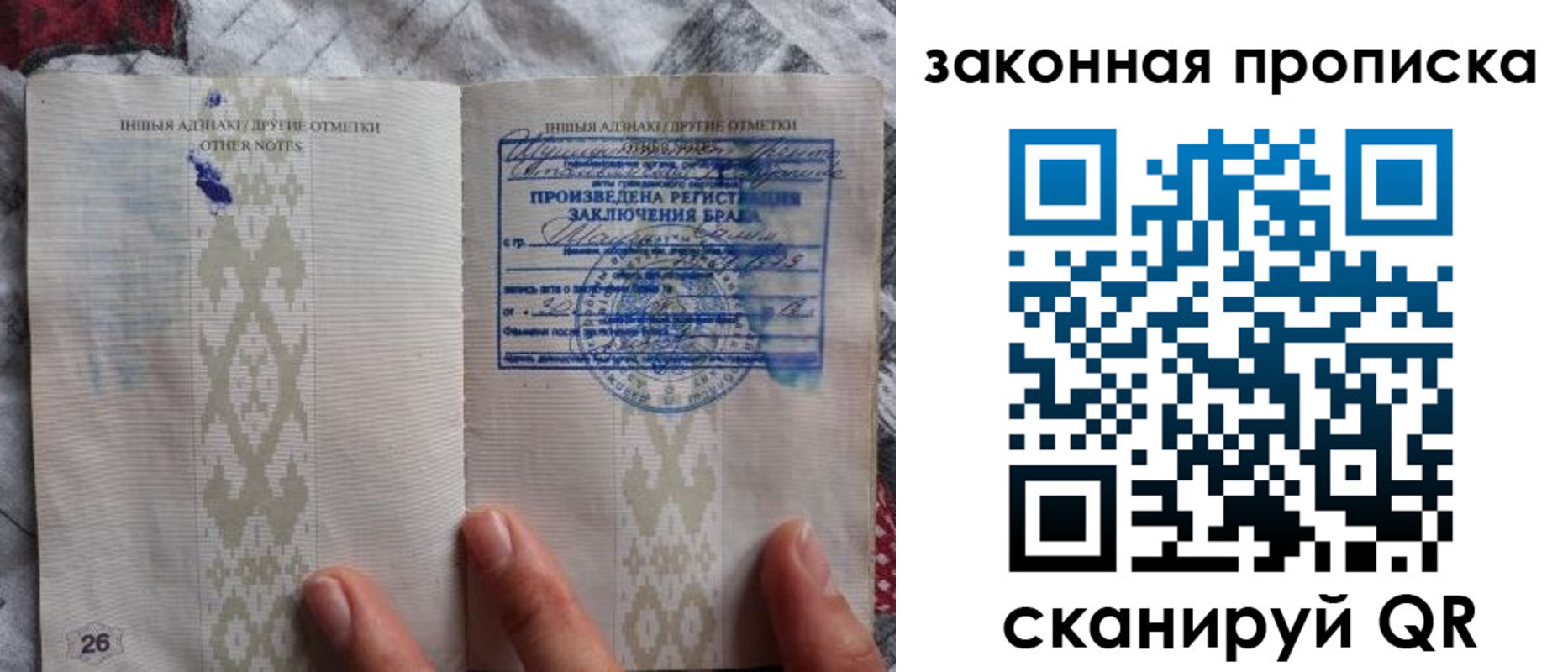 временная регистрация купить в Галиче