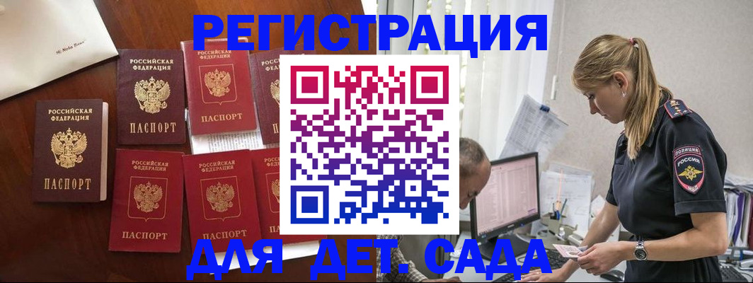 миграционный учет в Галиче