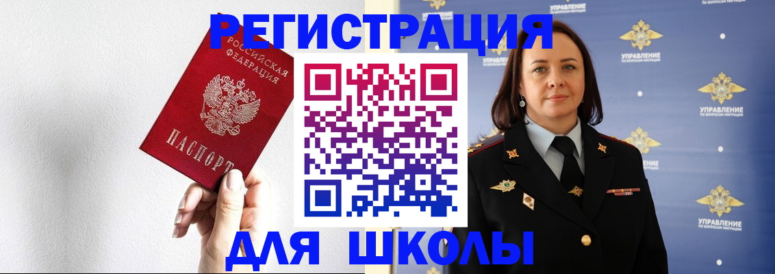 где прописаться в Галиче