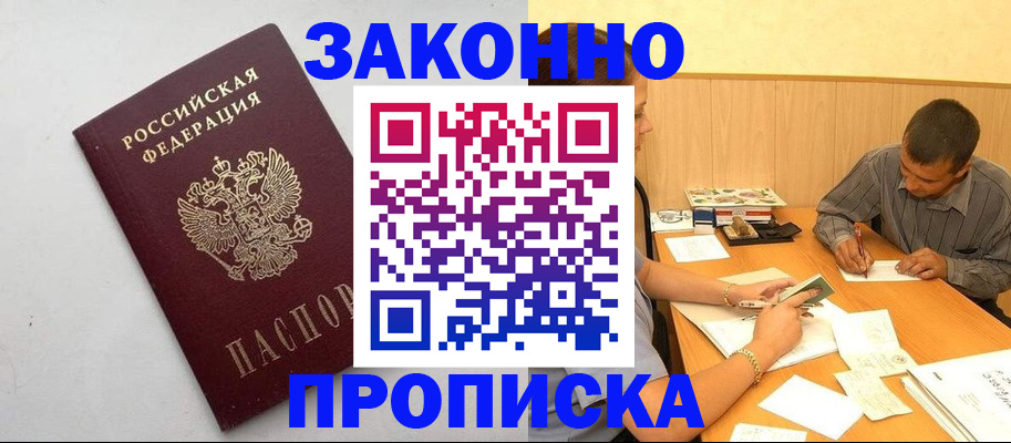 регистрация в Галиче