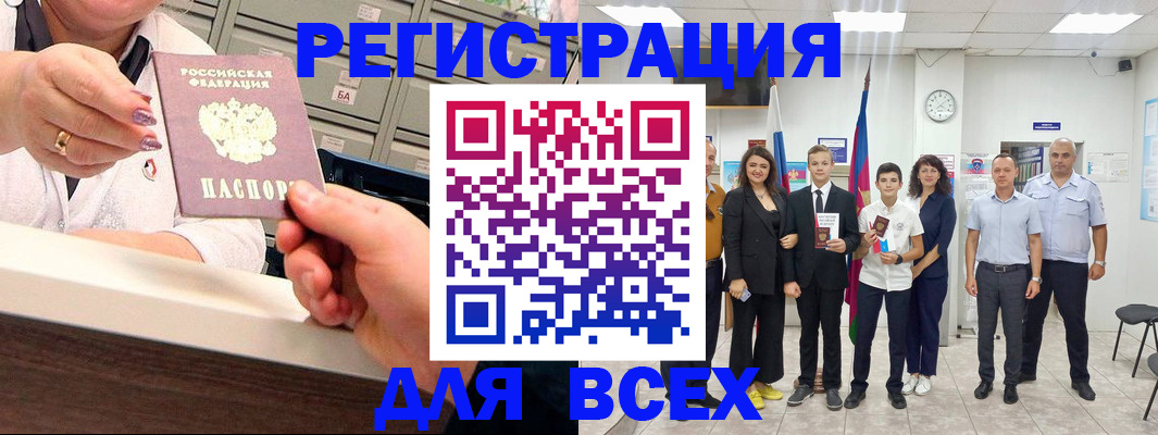 временная регистрация гарантия в Галиче